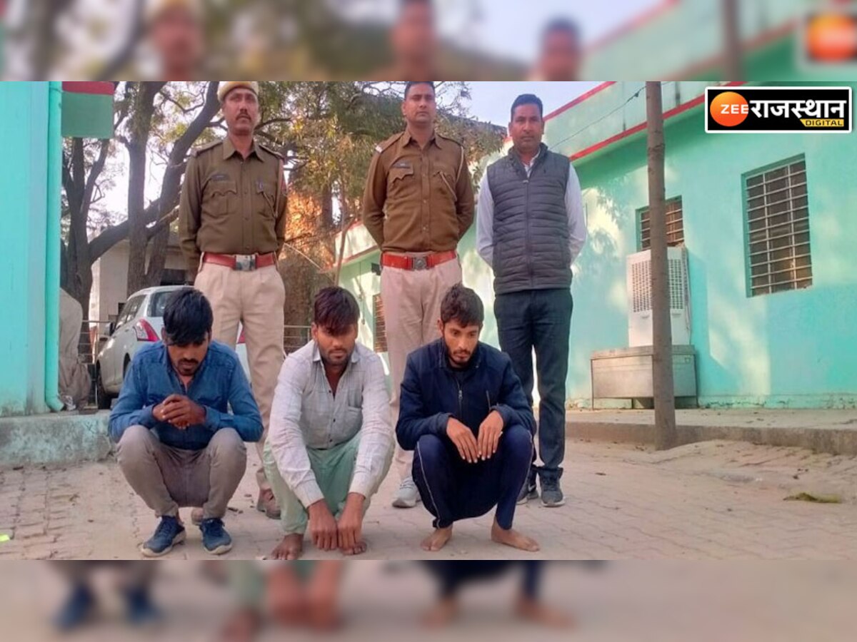 पुलिस की गिरफ्त में आरोपी 