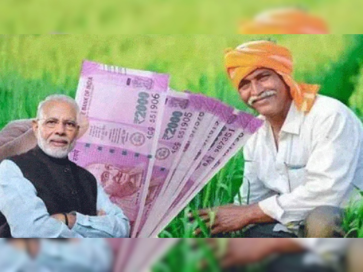 PM Kisan: करोड़ों किसानों के लिए खुशखबरी, इस दिन खाते में आएंगे 2000 रुपये, सरकार ने किया तारीख का ऐलान