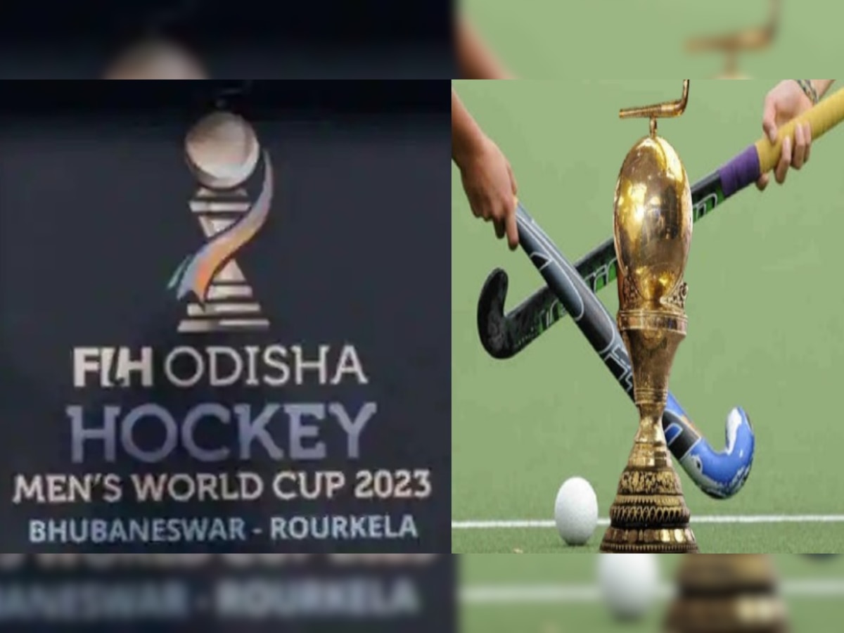 Hockey World Cup 2023 Live Streaming free: फ्री में देख पाएंगे हॉकी वर्ल्डकप 2023, बस ये तीन एप कर लें इंस्टॉल