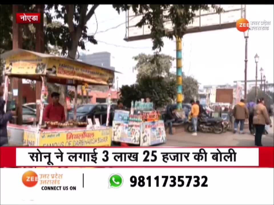 Pan kiosk bid for 3.25 lac rupees makes record in Noida paan khokha