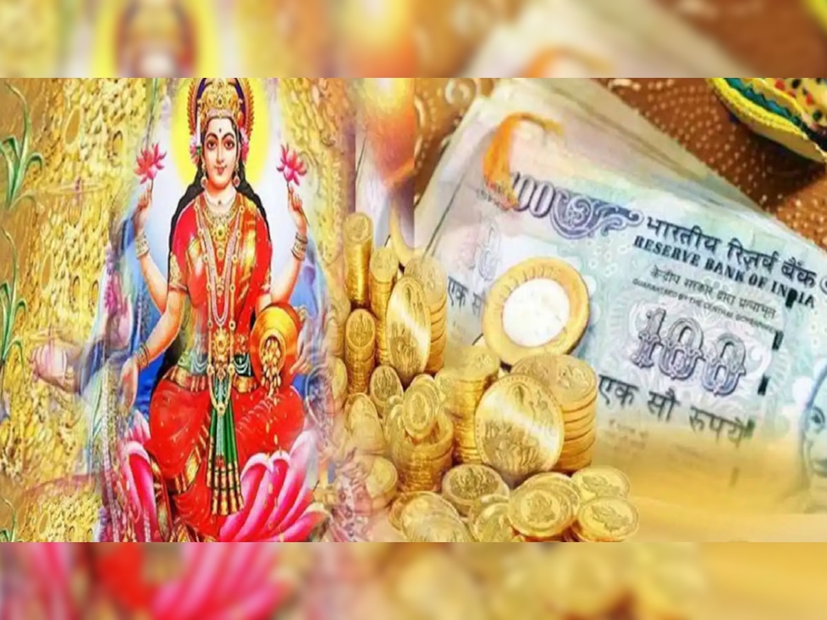 Shukravar ke Upay: शुक्रवार को किए गए ये 5 उपाय चमका देते हैं मनुष्य का भाग्य, मां लक्ष्मी के आशीर्वाद से बरसता है पैसा