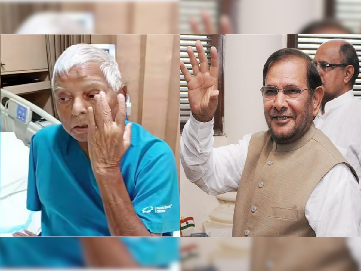 Sharad Yadav Passes Away: 'ऐसे अलविदा नहीं कहना था शरद भाई..', लालू प्रसाद यादव ने जारी किया भावुक वीडियो