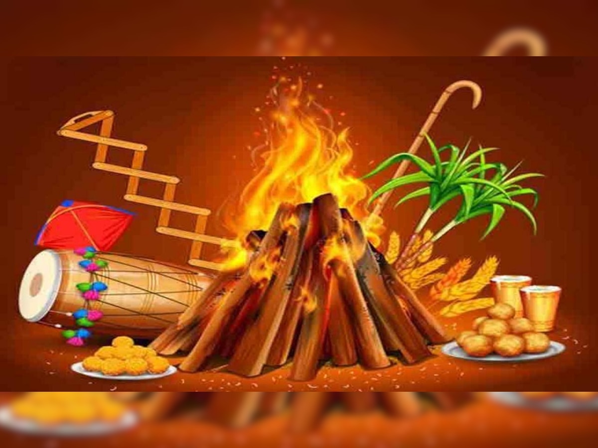 Lohri Festival 2023: इन परंपराओं के बिना अधूरा है लोहड़ी का त्योहार, जानें पर्व का महत्व 