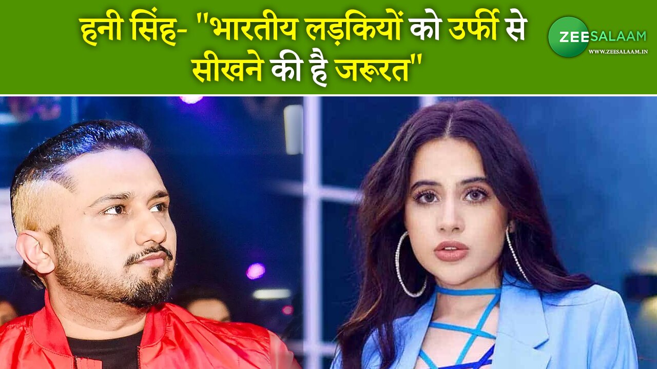 Honey Singh Said Indian Girls Need To Learn From Urfi Javed 