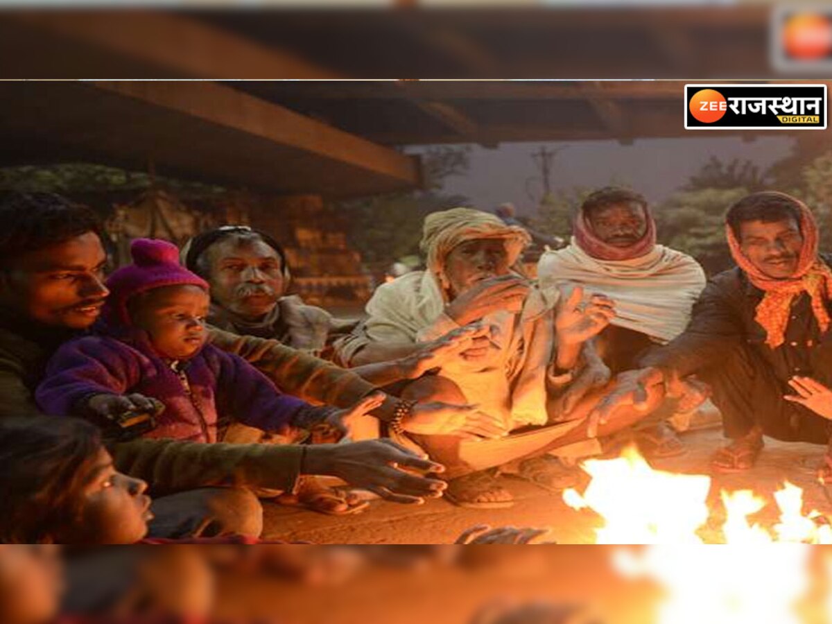 Rajasthan weather Update: सर्दी का मूड सितम करने का नहीं, मकर संक्रांति से छूटने वाली है कपकपी