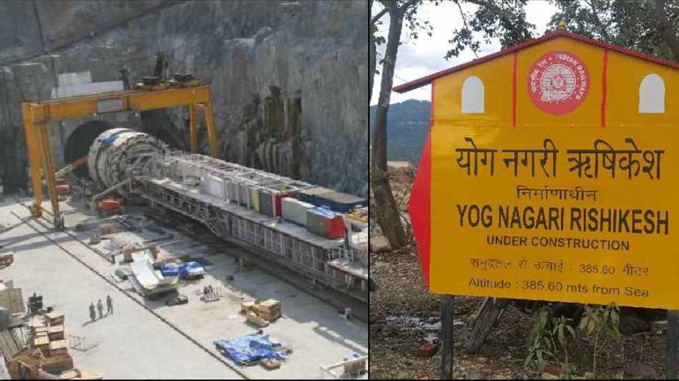Uttarakhand: सैन्य दृष्टि से ऋषिकेश कर्णप्रयाग रेल परियोजना बेहद अहम, क्या दरारों के बीच पहाड़ छेदकर बन पाएंगी 17 सुरंग? 