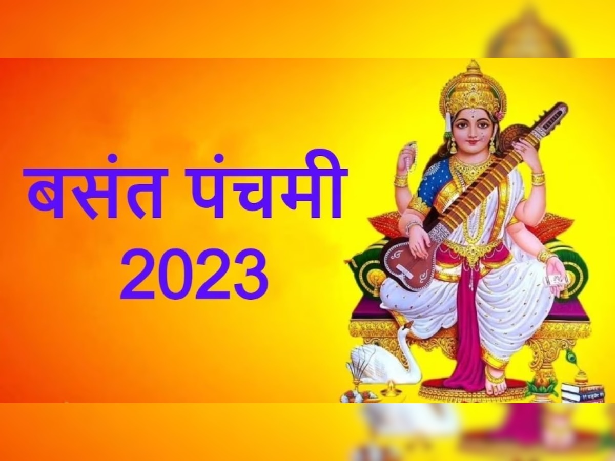 Basant Panchami 2023 Date 26 January Saraswati Puja Muhurat Vidhi Shubh 2263
