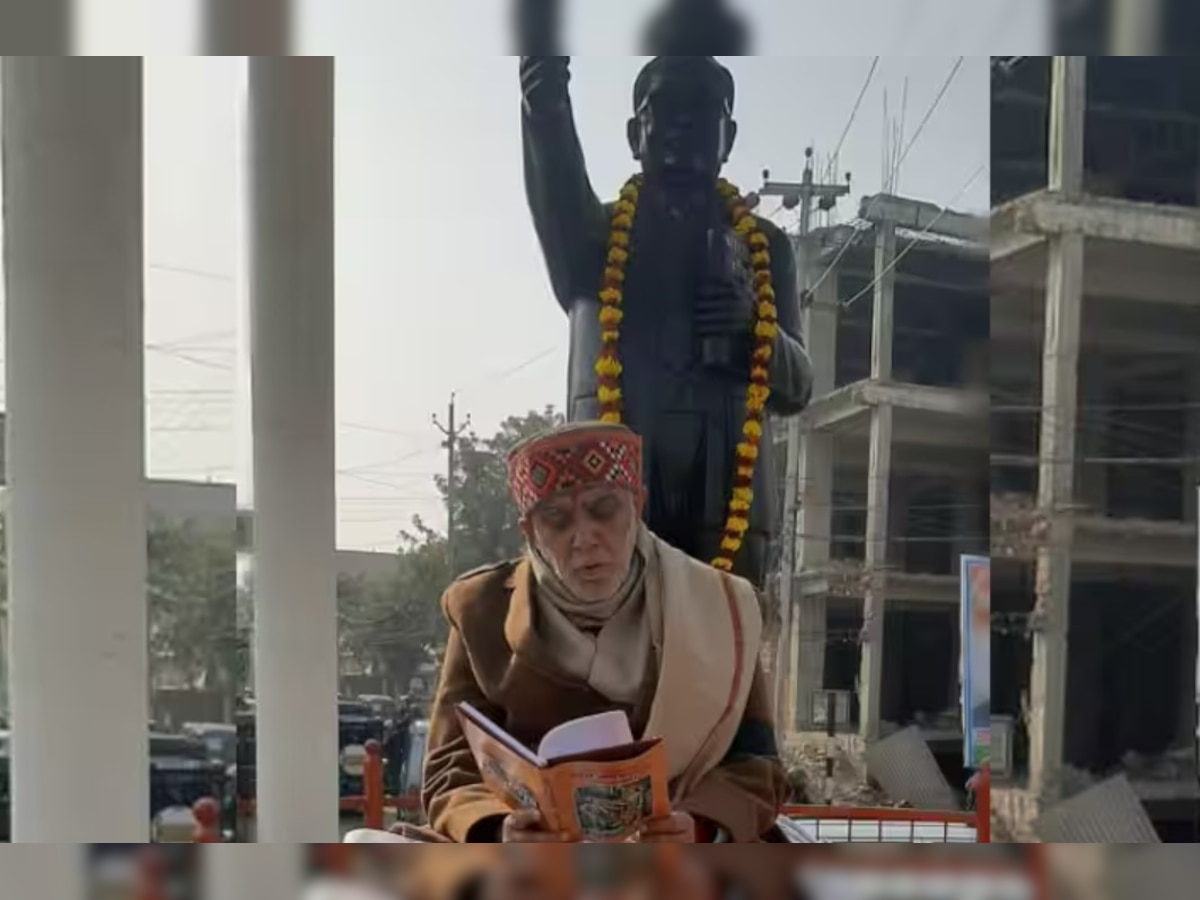 Ashwini Choubey Reading Ramcharit Manas: अंबेडकर प्रतिमा के नीचे बैठे अश्वनी चौबे क्यों पढ़ रहे रामायण, जानिए वजह