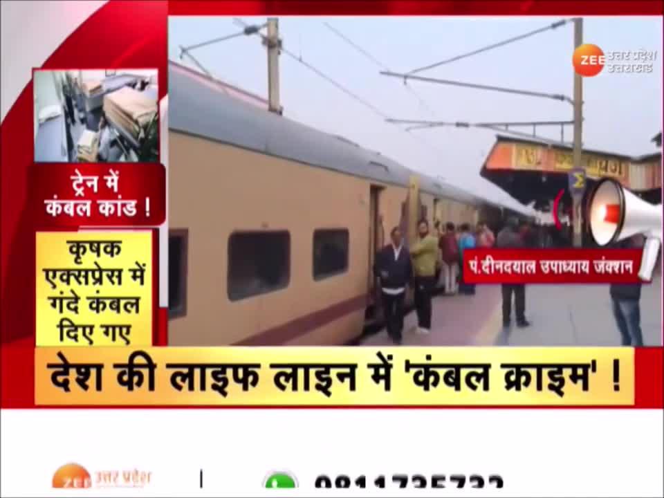 Indian railway Zee Media investigates at UP stations, how clean are the