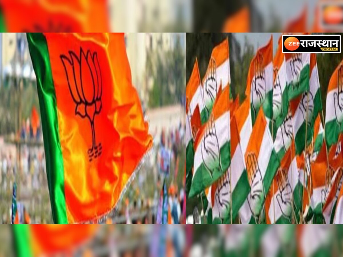 विधानसभा चुनाव 2023: भाजपा को लगा एक और झटका, इन 30 ने भाजपा छोड़कर कांग्रेस की सदस्यता ग्रहण की