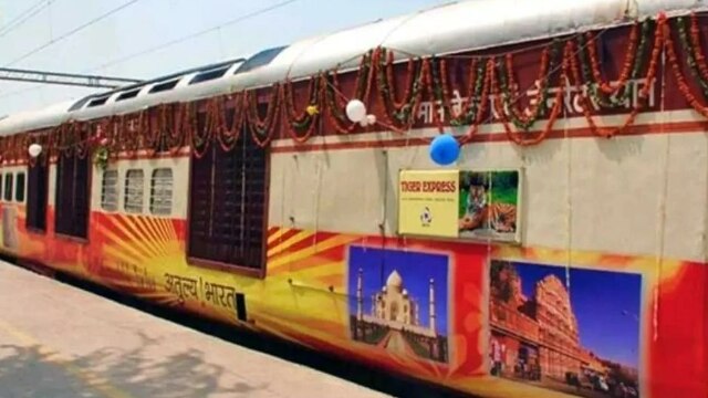 भारतीय रेलवे का बड़ा तोहफा, अयोध्या और नेपाल के बीच चलेगी &#039;भारत गौरव पर्यटक ट्रेन’, मिलेंगी ये सुविधाएं