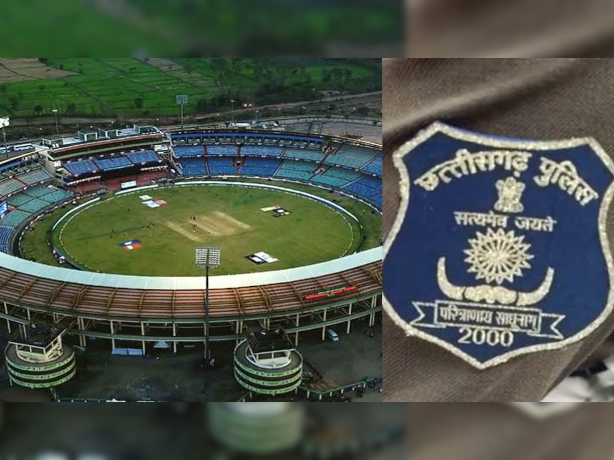 IND vs NZ ODI: भारत और न्यूजीलैंड मैच से पहले पुलिस एक्टिव, रायपुर में कार्रवाई हुई तेज