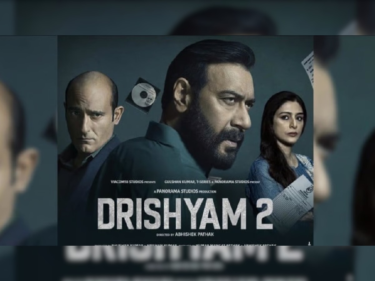 Drishyam 2 OTT Released: OTT पर धमाल मचा रही दृश्यम-2, जानें कैसे घर बैठे फ्री में देख सकेंगे ये फिल्म 