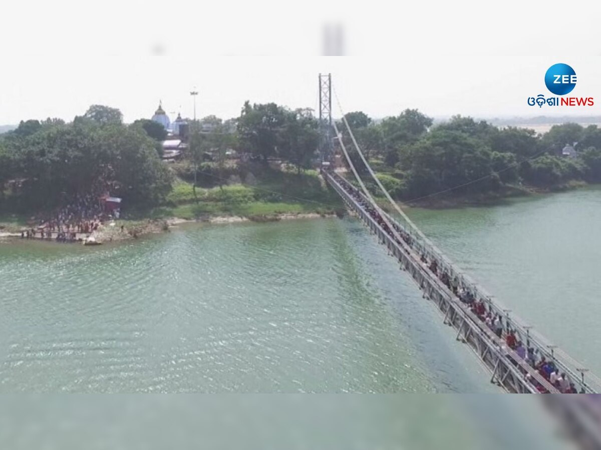 T-Bridge Tragedy: ମହାନଦୀ ଟି-ସେତୁ ଉପରେ ଦଳଚକଟା, ୨ ମୃତ ସୂଚନା