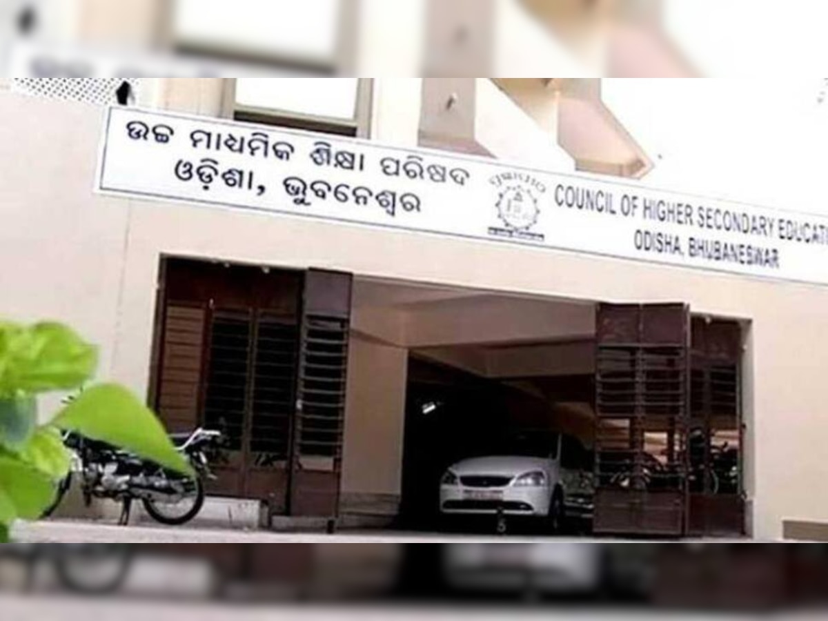 CHSE Exam 2023: ପ୍ରକାଶ ପାଇଲା ଥିଓରୀ-ପ୍ରାକ୍ଟିକାଲ ପରୀକ୍ଷା ତାରିଖ, ଜାଣନ୍ତୁ କାର୍ଯ୍ୟସୂଚୀ 