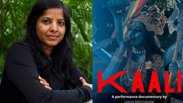 Kaali Poster Cotroversy: लीना मणिमेकलाई पहुंचीं सुप्रीम कोर्ट, की FIR रद्द करने की मांग
