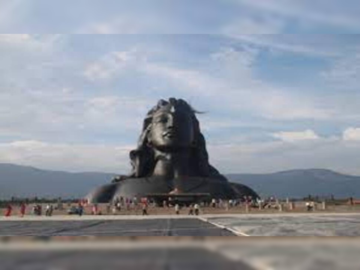Adiyogi Shiva Statue: ଆଦିଯୋଗୀ ପ୍ରତିମୂର୍ତ୍ତି ଉନ୍ମୋଚନ କରିବାକୁ କର୍ଣ୍ଣାଟକ ହାଇକୋର୍ଟ ଦେଲେ ମଞ୍ଜୁରୀ, ସାମିଲ ହେବେ ଉପରାଷ୍ଟ୍ରପତି
