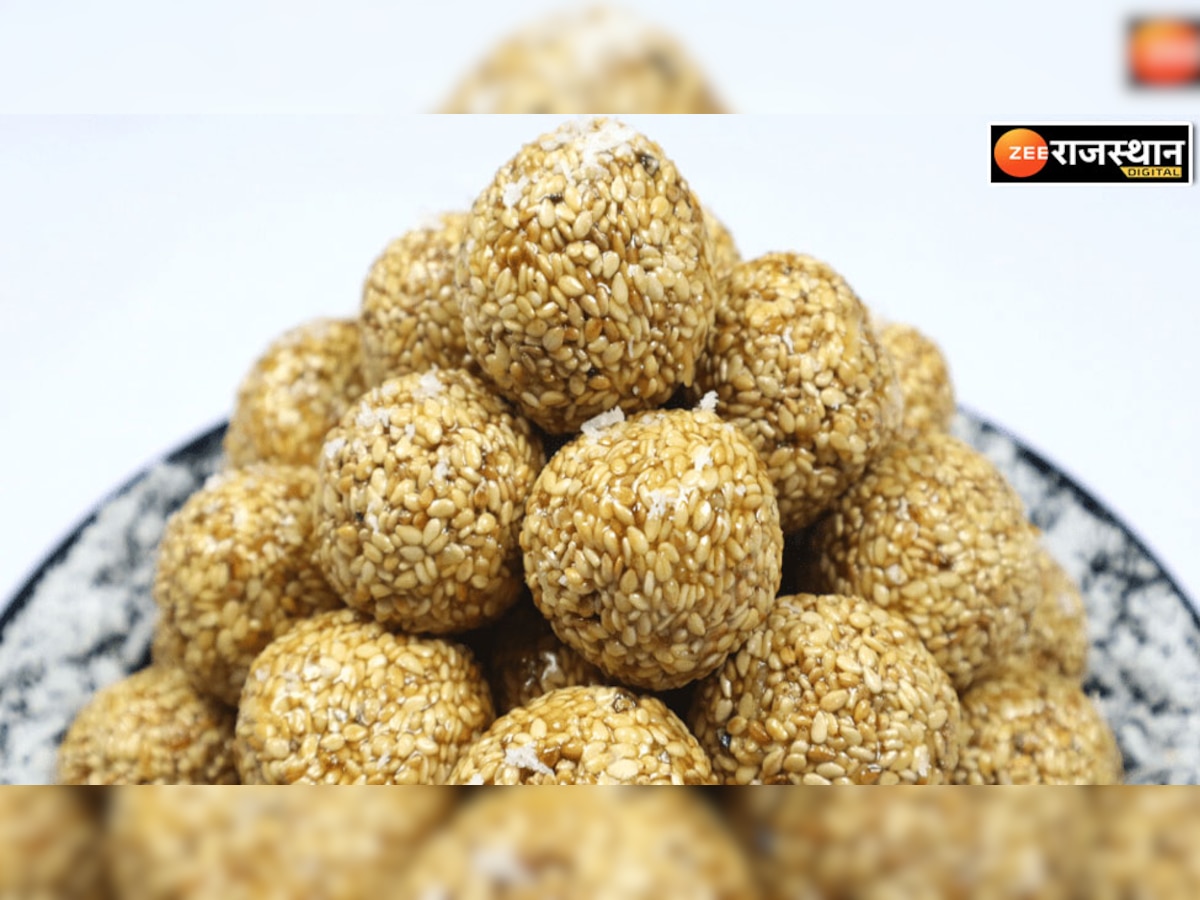 Laddu Benefits: सर्दियों में खाएं तिल-गुड़ के लड्डू, पूरे साल रहेंगे जवां 