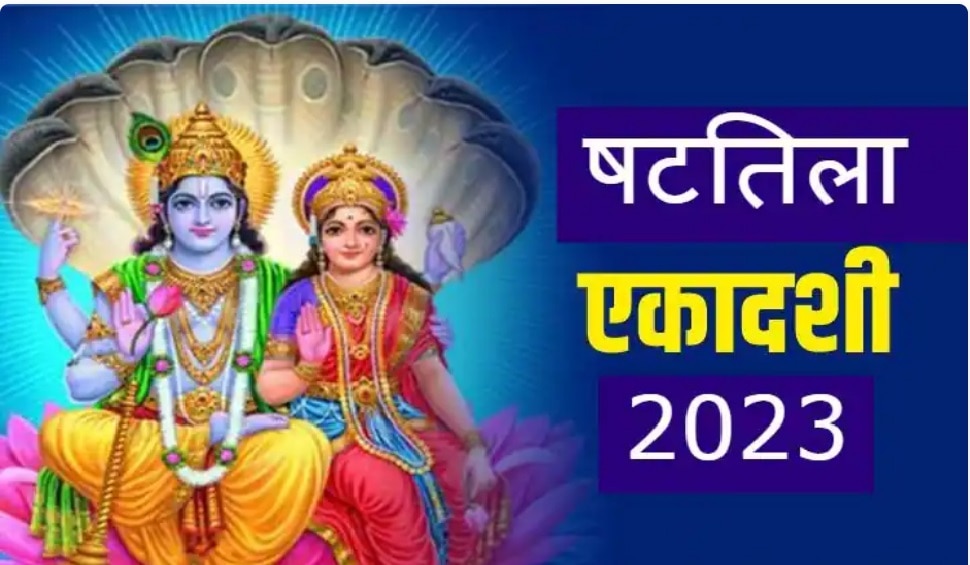 Shattila Ekadashi 2023 Til Daan Upay Date Shubh Muhurat Magh Ekadashi ...