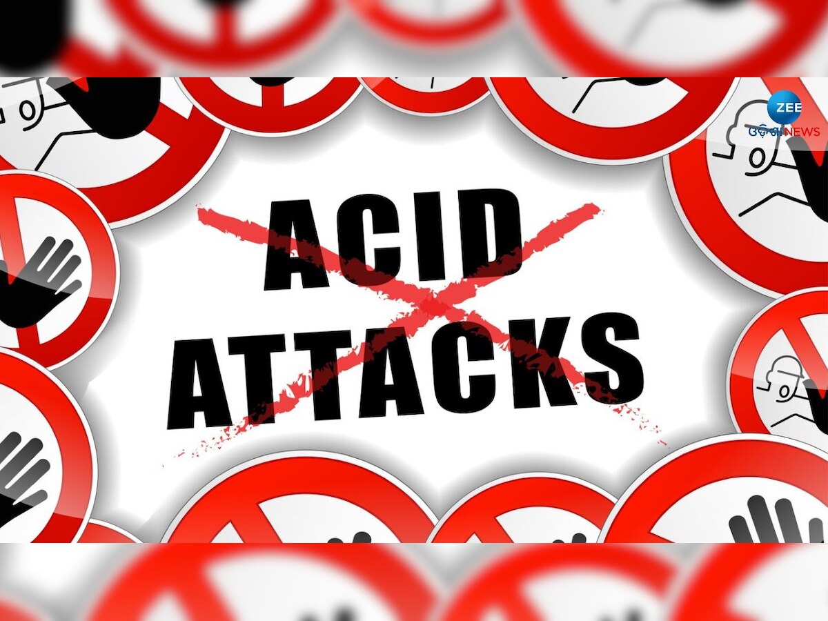 Acid Attack: ପଡୋଶୀଙ୍କ ଘର ଆଗରେ କୁକୁର ବୁଲାଇବାରୁ ହେଲା ଏସିଡ ଆକ୍ରମଣ, ଜାଣନ୍ତୁ କ'ଣ ରହିଛି ପୁରା ଘଟଣାକ୍ରମ?