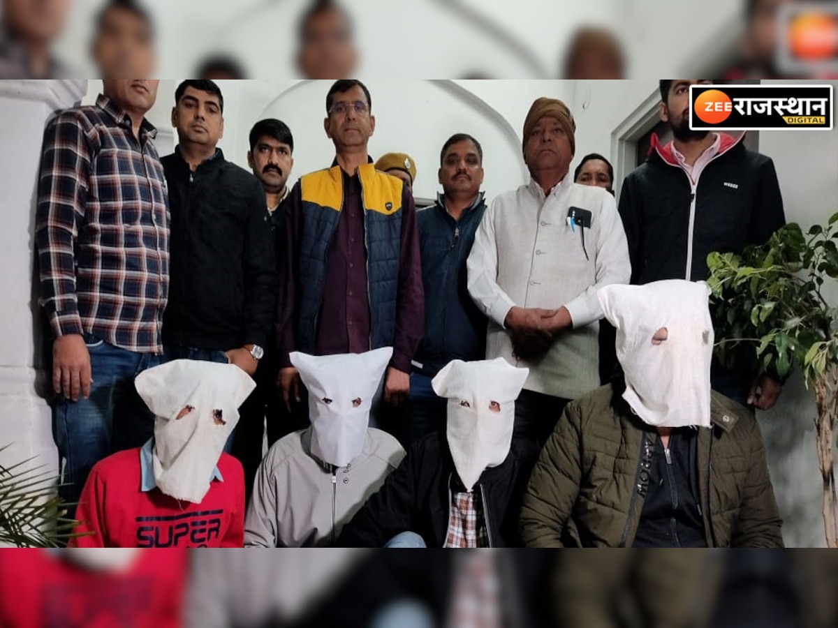 Jaipur:  व्यापारी को अगवा कर 2 करोड़ की फिरौती की मांग, पुलिस ने आरोपियों को किया गिरफ्तार