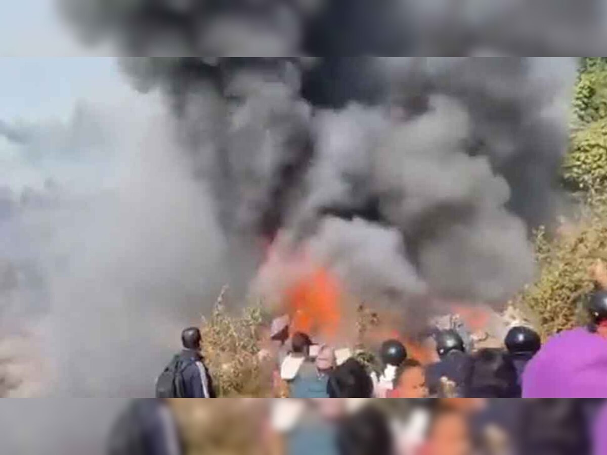 Nepal Aircraft Crash: नेपाल में 72 सीटों वाला यात्री विमान क्रैश, 68 लोगों की मौत