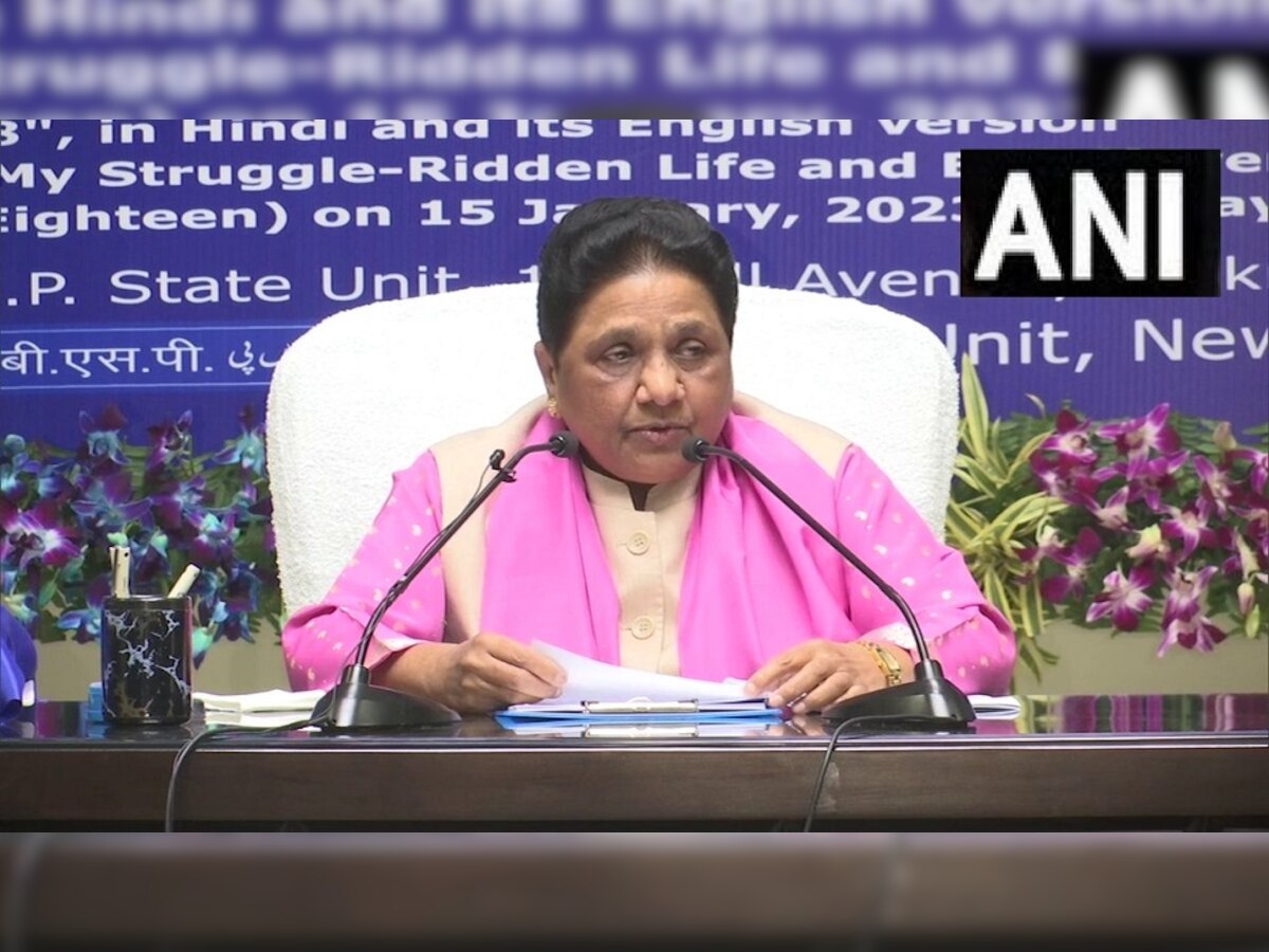   Mayawati Birthday: मायावती का बड़ा ऐलान,कहा-लोकसभा समेत सभी विधानसभा चुनाव अकेले लड़ेगी BSP, किसी भी पार्टी से गठबंधन नहीं