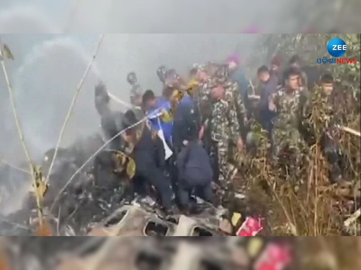 Nepal Aircraft Crash: ରନୱେରେ ଜଳିଗଲା ବିମାନ, ୪୦ରୁ ଅଧିକ ମୃତ