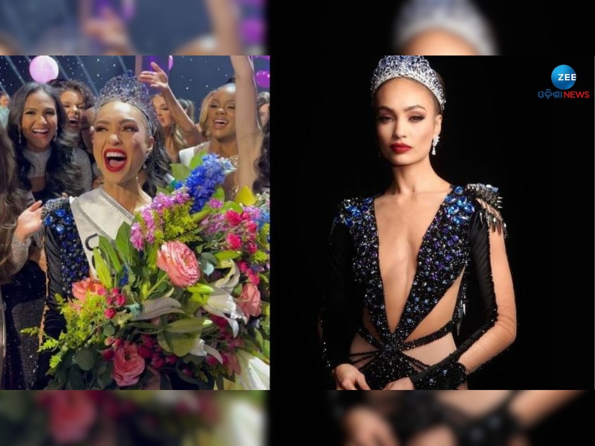 Miss Universe 2022: R'Bonney Gabriel ହେଲେ ୨୦୨୨ର ମିସ୍ ୟୁନିଭର୍ସ, ହରନାଜ ସାନ୍ଧୁ ପିନ୍ଧାଇଲେ ତାଜ