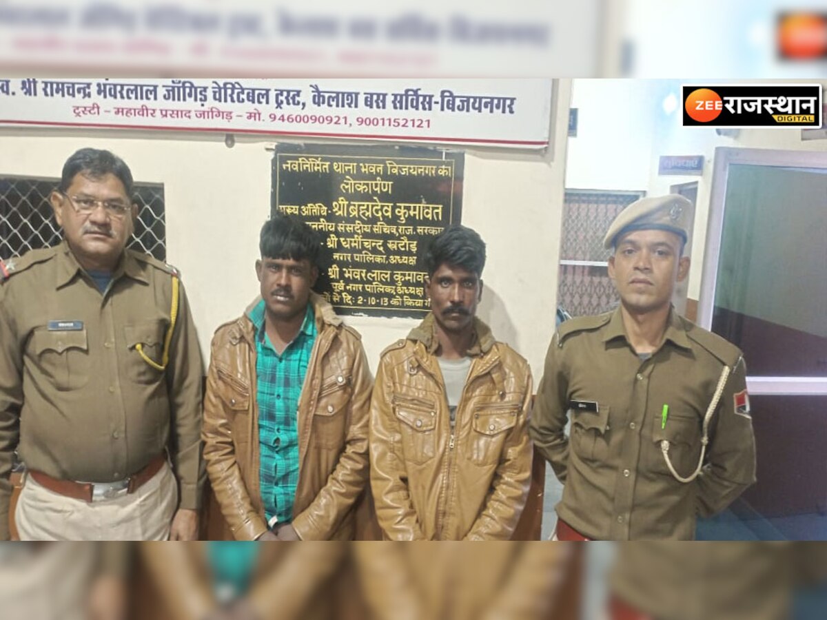 पुलिस ने दो संदिग्ध व्यक्तियों को हिरासत में लिया,लगभग दो लाख रुपए रोकड़ के साथ सोना-चांदी बरामद