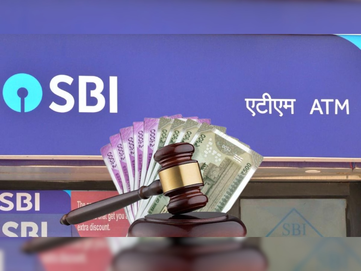 HARDOI:SBI के ब्रांच मैनेजर पर अदालत ने लगाया जुर्माना, 45 दिनों के अंदर रुपये वापस करने का आदेश