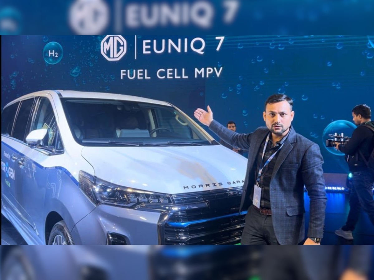 MG Euniq 7: बिना चार्ज हुए 600Km चलने वाली Electric Car, ऑटो एक्सपो में आई नजर