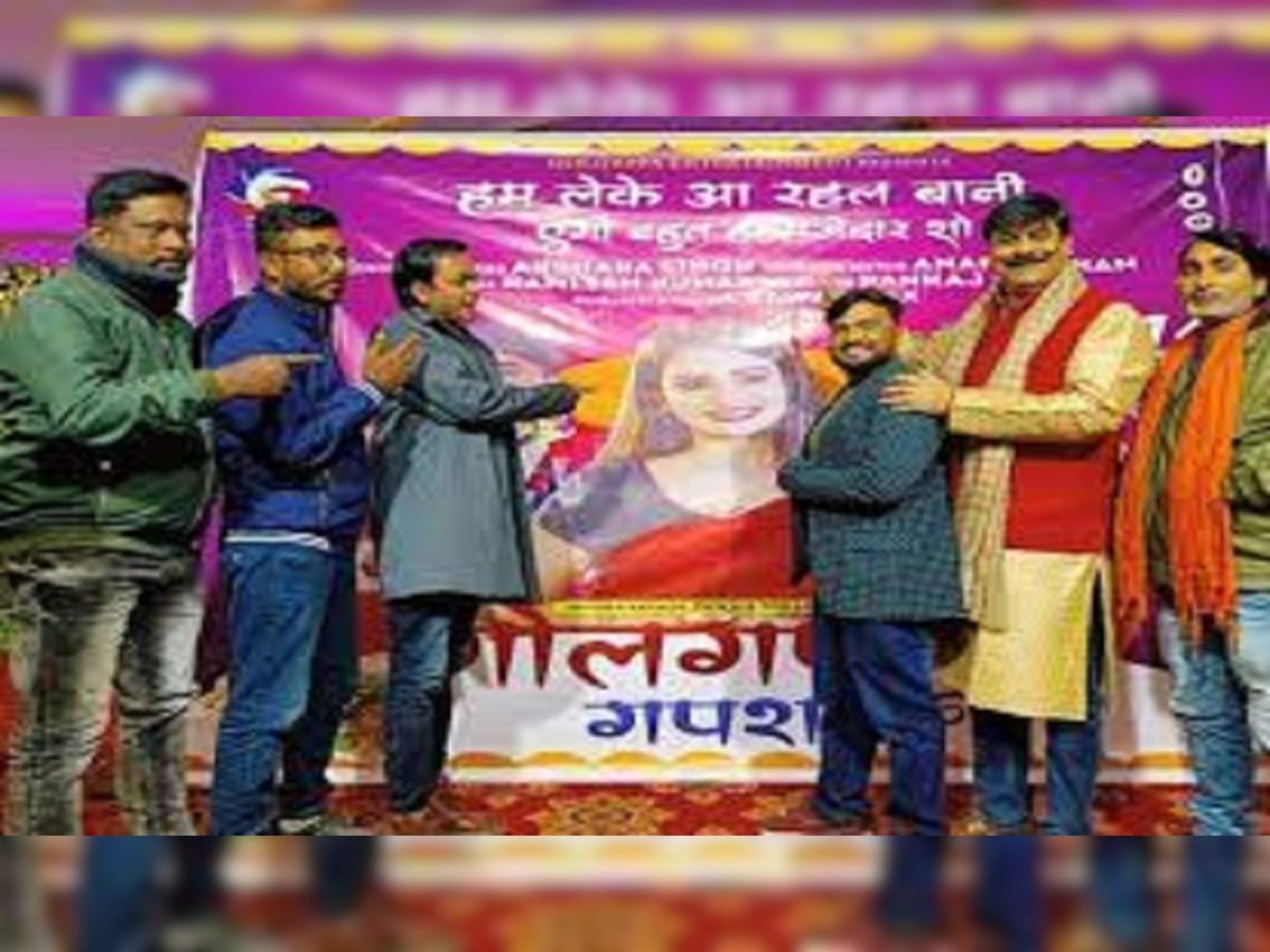 'कपिल शर्मा शो' की तर्ज पर आनंद मोहन लेकर आए कॉमेडी शो, अक्षरा सिंह ने किया पहला एपिसोड