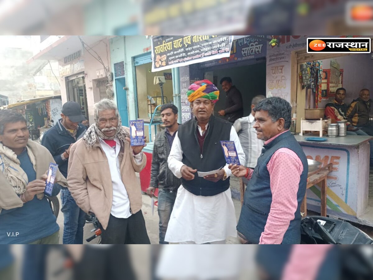 चित्तौड़गढ़ः BSP ने जनकल्याणकारी दिवस के रूप में मनाया बसपा सुप्रीमो मायावती का जन्मदिन, बांटी मिठाइयां