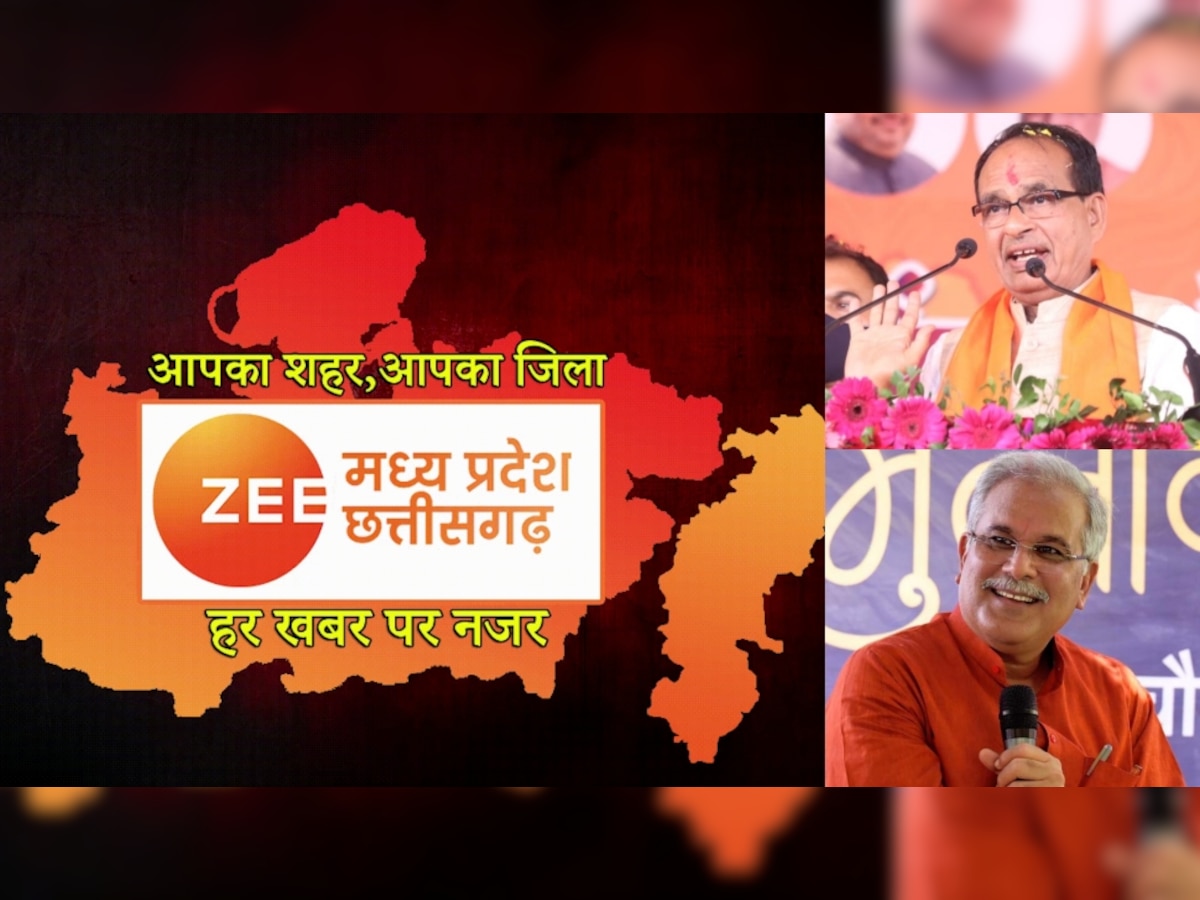 News Today: आज दिल्ली में बीजेपी की अहम बैठक; कहां रहेंगे CM शिवराज और भूपेश बघेल? जानें MP-CG में आज क्या रहेगा खास?