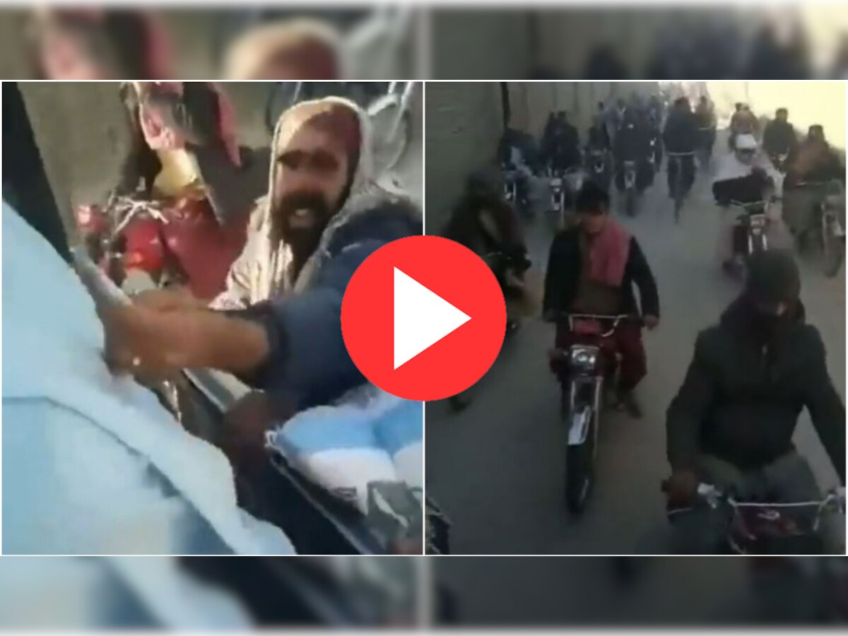 Video: यह कोई बाइक रैली नहीं, बल्कि भूखे लोग आटे के ट्रक का पीछा कर रहे हैं