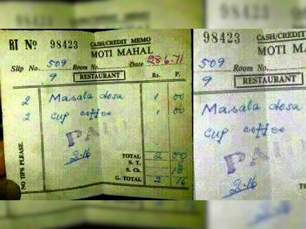1971 में इतने में मिलता था मसाला डोसा, कॉफी की भी कीमत आई सामने; पुराना बिल हुआ Viral