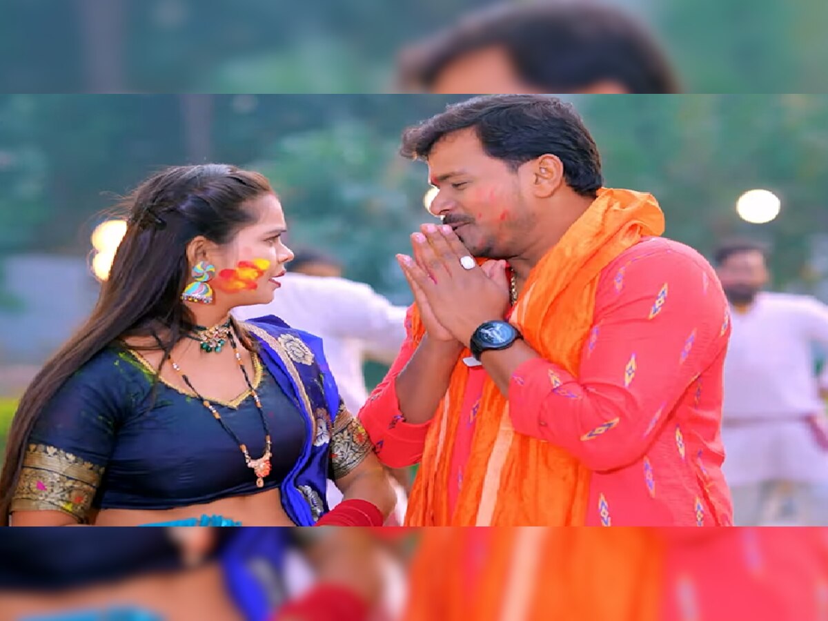 Bhojpuri Holi Song: प्रमोद प्रेमी यादव का नया होली गाना 'होली में प्रणाम बा' रिलीज, वीडियो हुआ वायरल