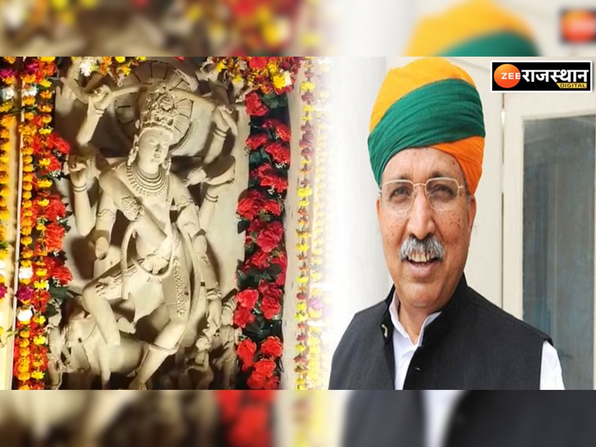 चितौडगढ़: 25 साल विदेश से वापस लौटी जोहर शिलालेख, मंत्री अर्जुन राम मेघवाल ने किया लोकार्पण