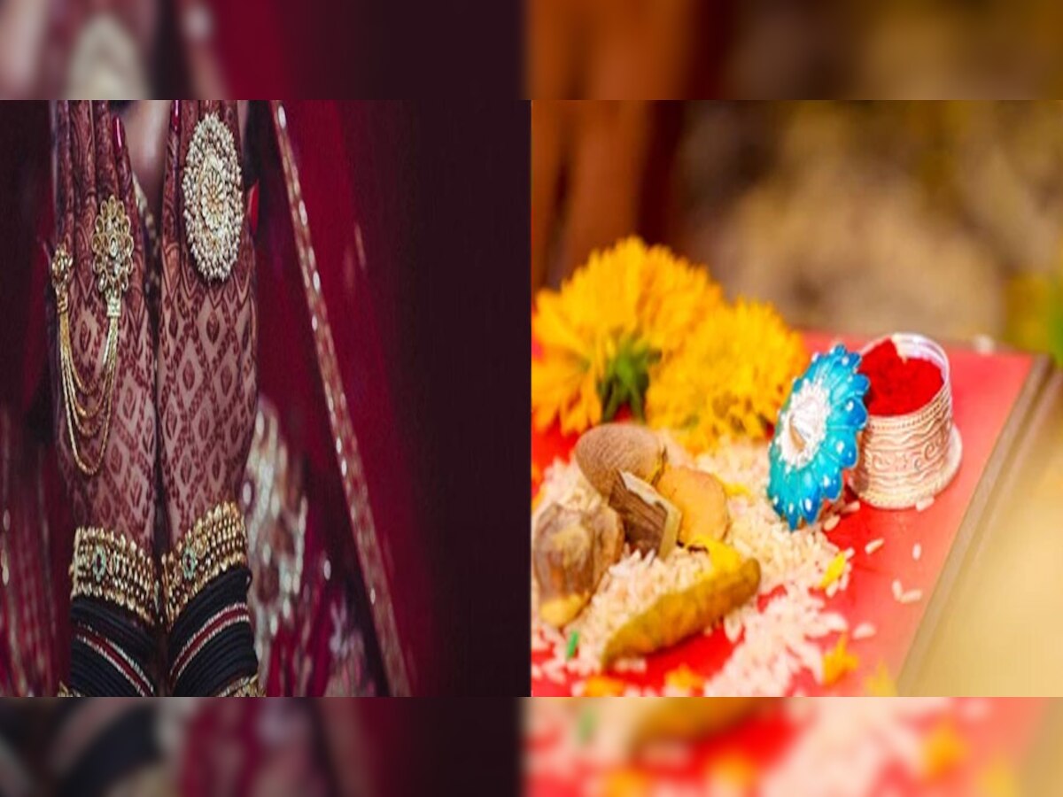 हिंदू विवाह धार्मिक मान्यताएं 