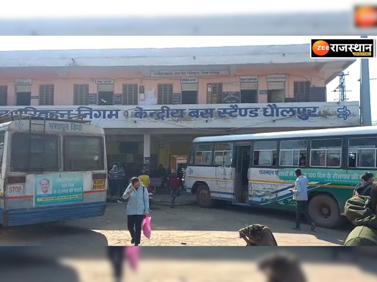 धौलपुर: राजस्थान रोडवेज की बसों में सफर करना हुआ आसान, धौलपुर बसों में डिजिटल भुगतान शुरू
