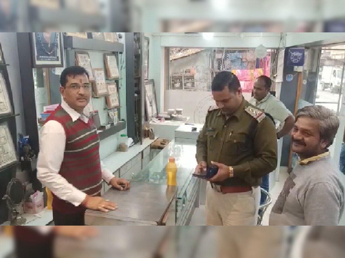 Bilaspur Crime News: जामताड़ा के बदमाश ने सराफा व्यापारी को दी धमकी, बोले- कल तेरी दुकान में करेंगे लूट...