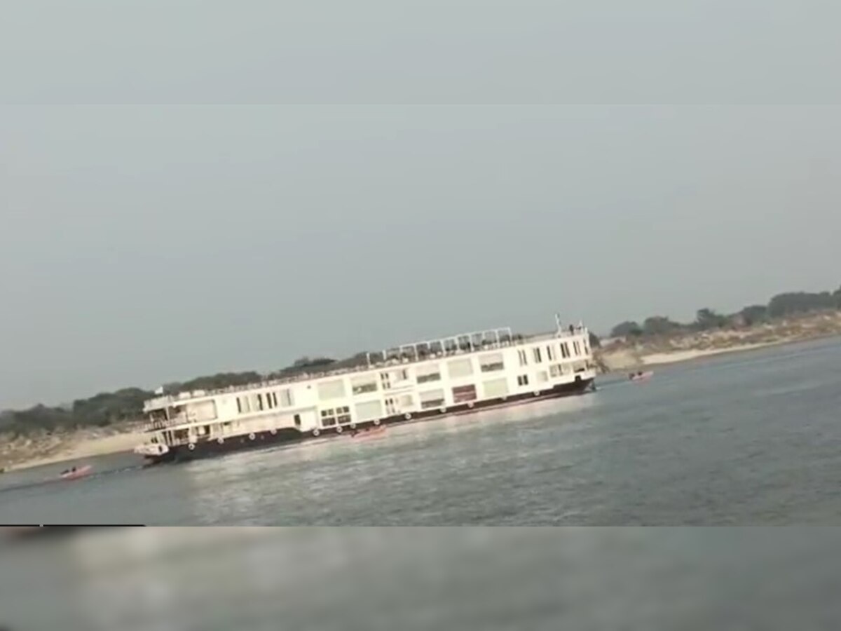 Ganga Vilas cruise Stuck in Chhapara: छपरा में फंस गया गंगा विलास क्रूज, देखिए कैसे निकला बाहर