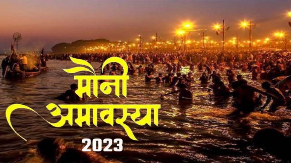 Mauni Amavasya 2023 Date Auspicious Time Rituals Importance And ...