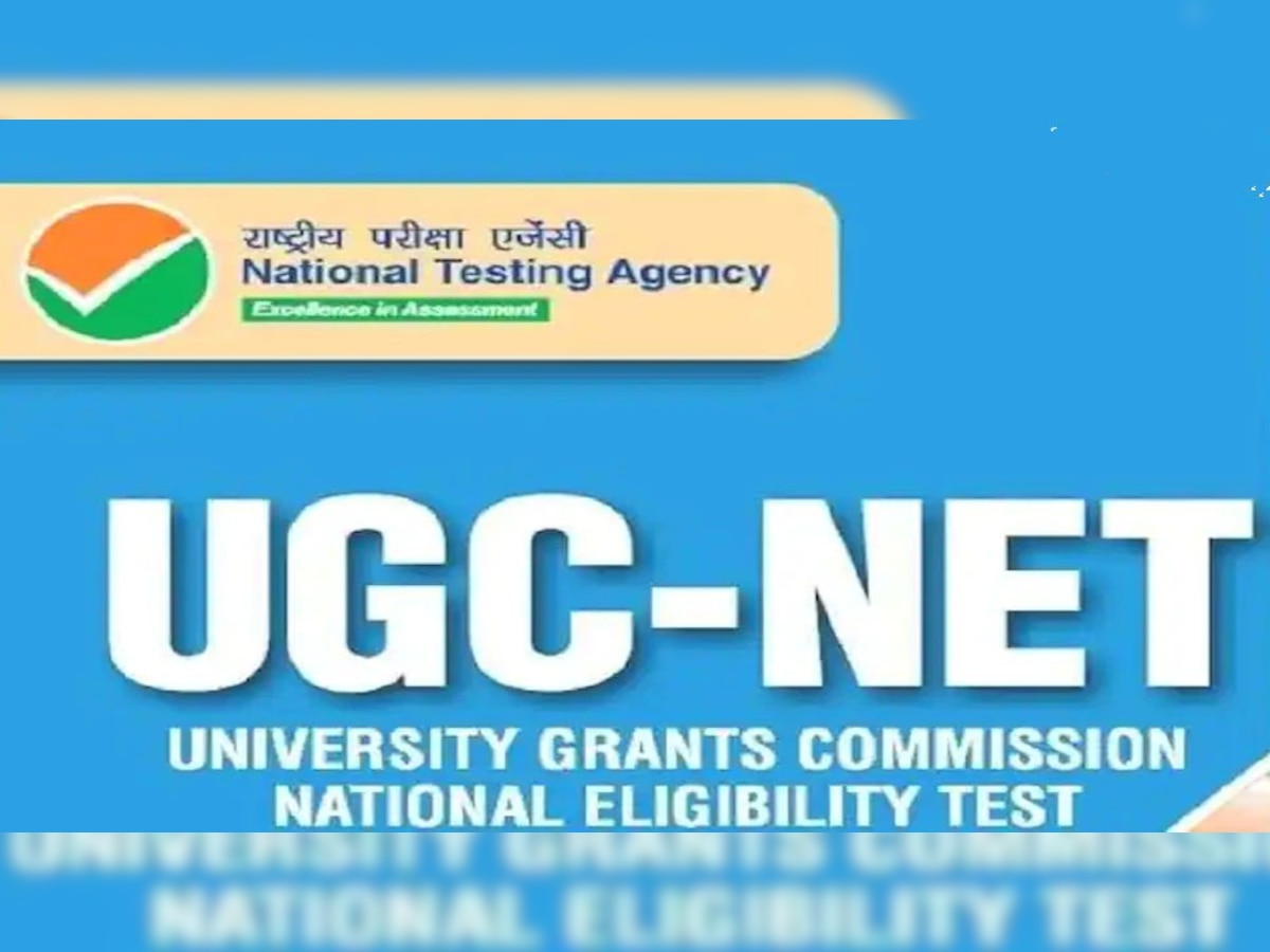 UGC NET 2023 Form: यूजीसी नेट रजिस्ट्रेशन के लिए आज है अंतिम मौका, इन स्टेप्स के जरिए फटाफट करें अप्लाई