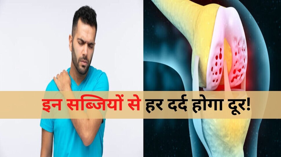 winter joint pain remedies in hindi increase joint lubrication