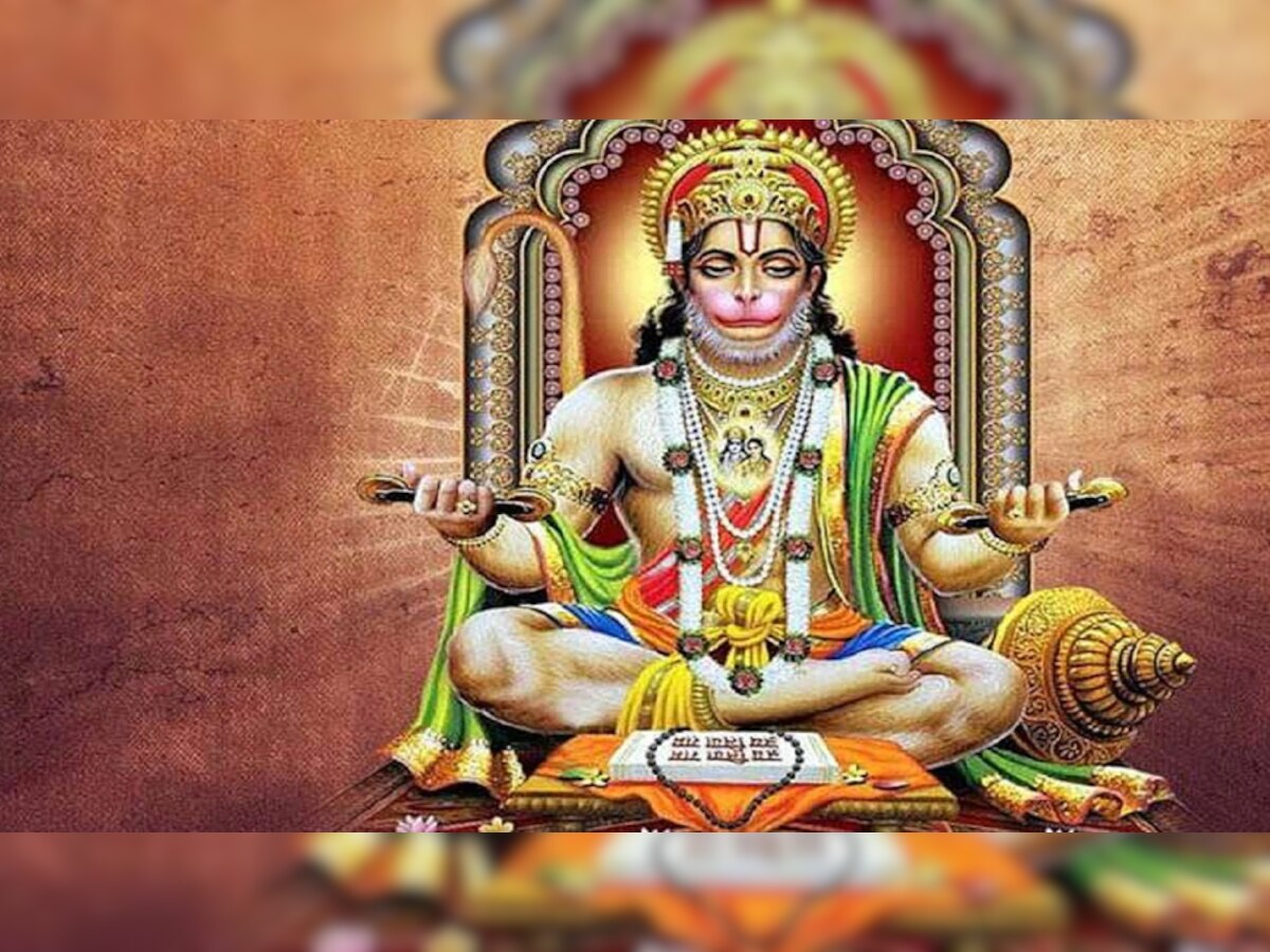 Hanuman Chalisa Upay: रोग, कर्ज और शत्रु से हैं परेशान तो शाम 6 बजे पढ़ें हनुमान चालीसा की ये चौपाइयां, दूर होंगे कष्ट