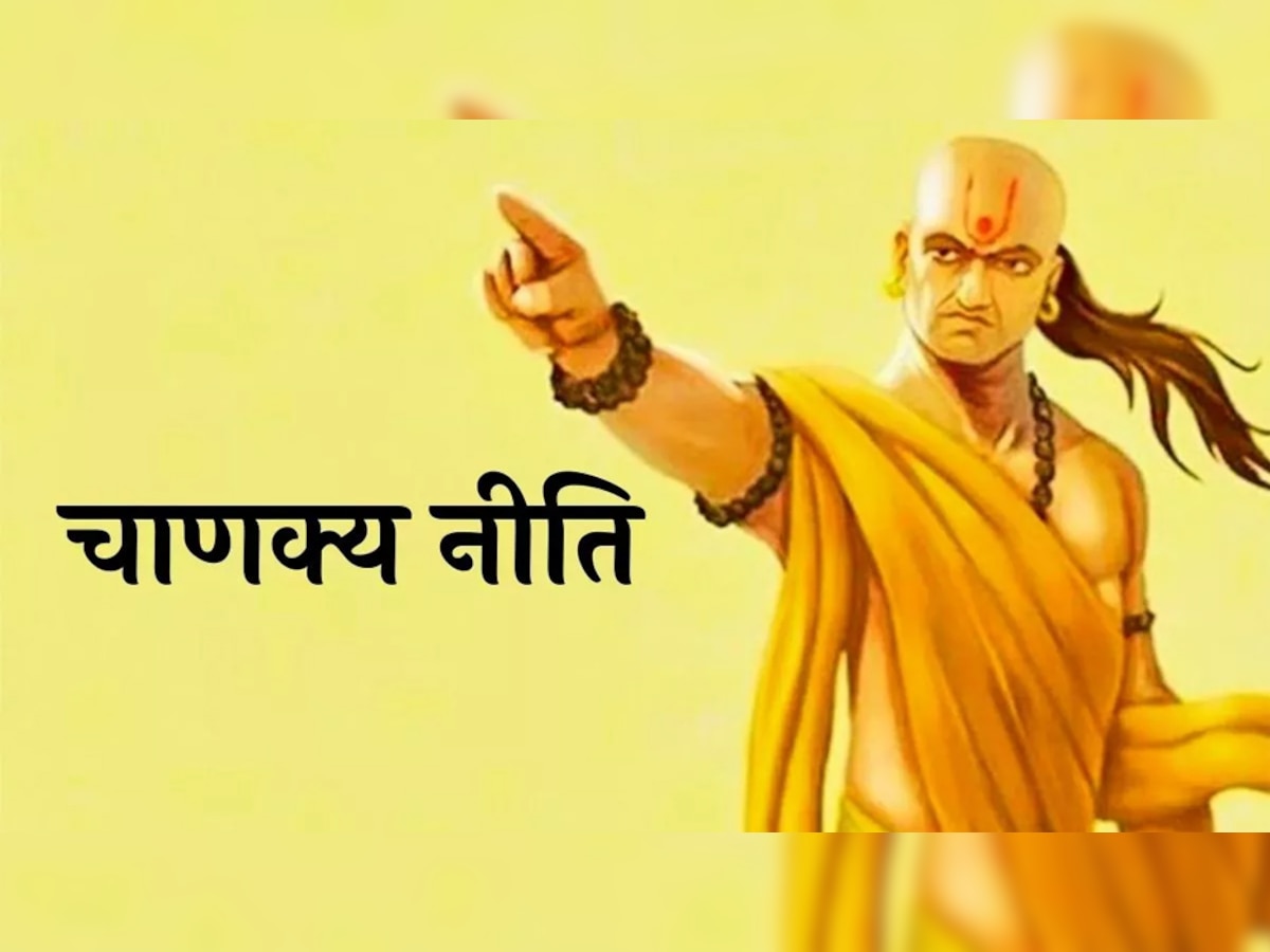 Chanakya Niti: ऐसे लोग जल्दी हो जाते हैं बूढ़े, आचार्य चाणक्य ने दी है चेतावनी
