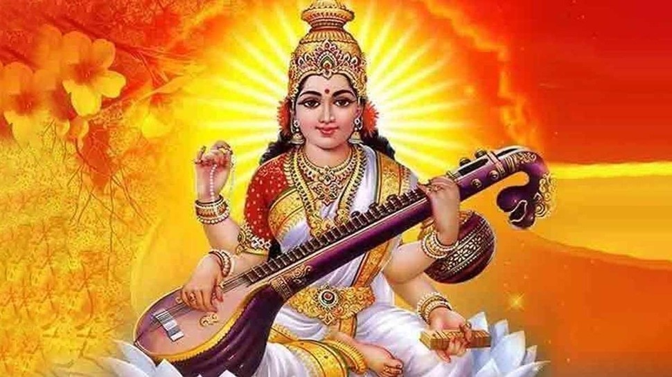 Basant Panchami Upay: बसंत पंचमी पर कृपा बरसाने के लिए तैयार रहती हैं मां सरस्वती, इस दिन छात्र कर लें ये खास उपाय  