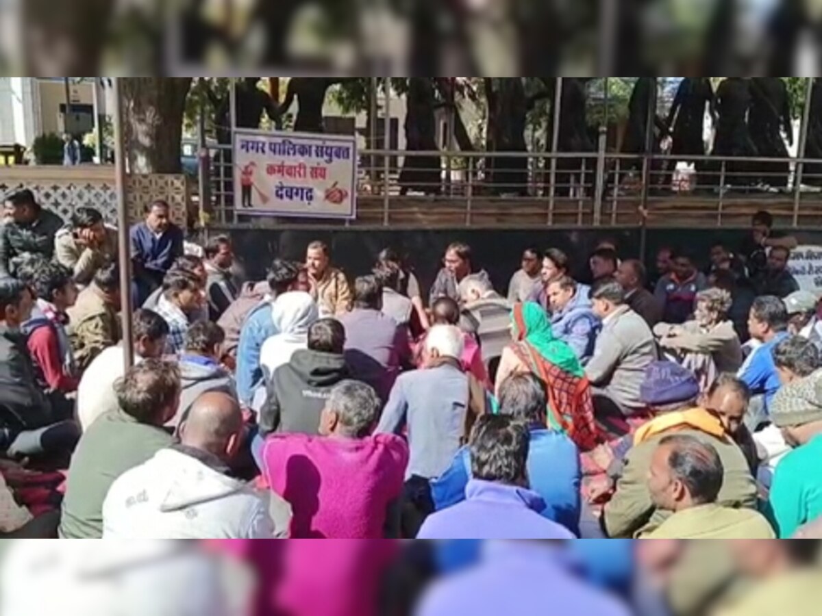 राजसमंद: देवगढ़ नगर पालिका में EO और चेयरमैन के बीच तू-तू, मैं-मैं का वीडियो वायरल, धरने पर कर्मचारी